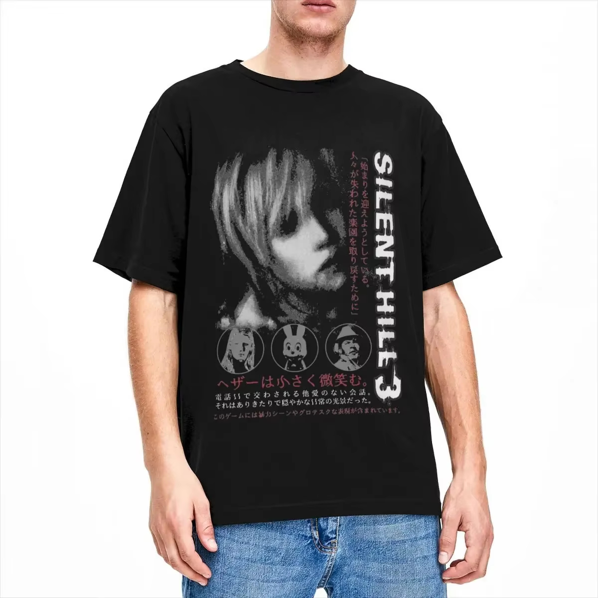 Retro Gaming T Shirt - 2026 Silent Hill 3 Men Women
